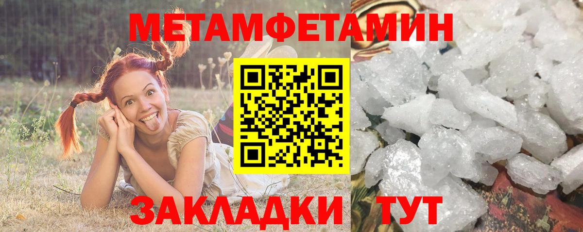 АМФ Premium  Вход с VPN  Амфетамин  мега tor  Кизляр 