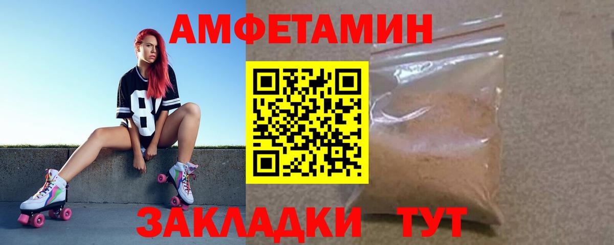 АМФ Premium Кизляр