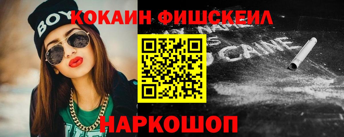 закладка  Вход с VPN  Cocaine  Кизляр  Кокаин Боливия 