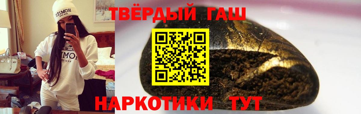ГАШ хэш Кизляр