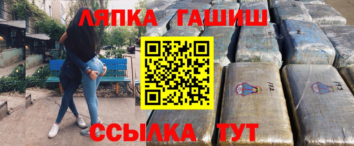 Гашиш  Вход с VPN  ГАШ 40% ТГК  Кизляр  ГАШ Cannabis 