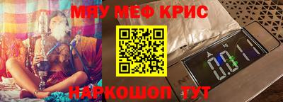 круглые Кимры