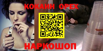 марихуана Кингисепп