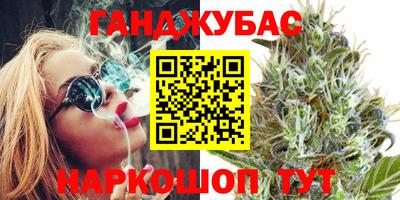 марихуана Кингисепп