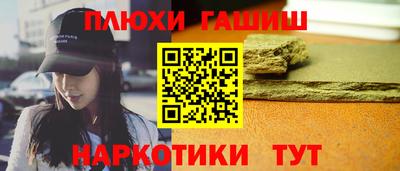 марихуана Кингисепп