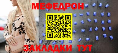 круглые Кимры