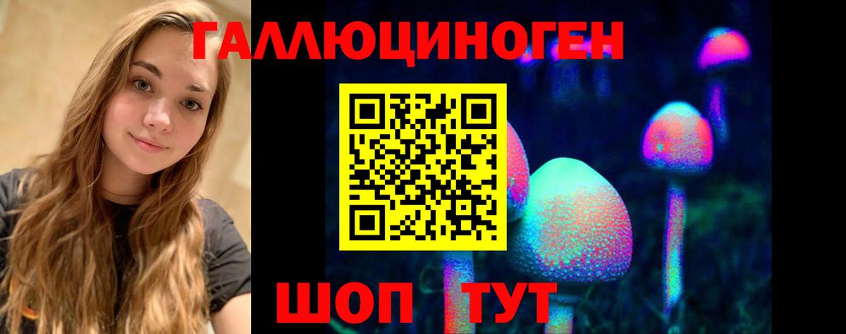 Гашиш  А ПВП СК   Каннабис  МЕФ кристаллы  Вход с VPN  MDMA  Кизляр  Cocaine 