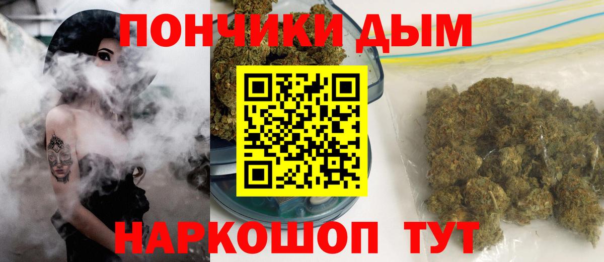Кизляр  Бошки Шишки марихуана  Вход с VPN  Марихуана THC 21% 