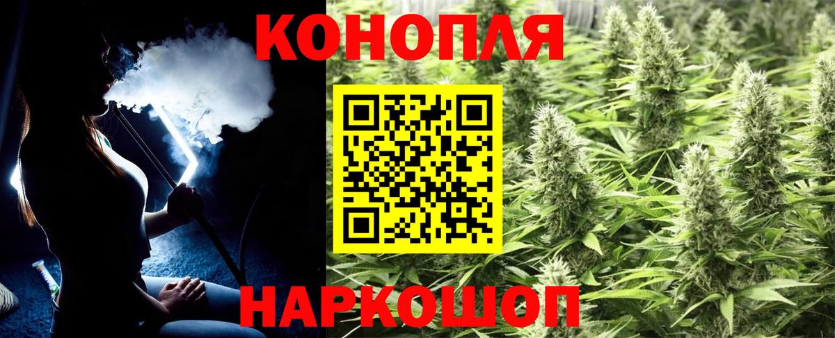 МАРИХУАНА тримм Кизляр